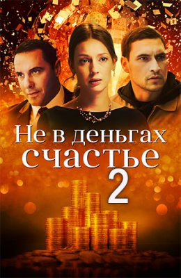     1- 2 