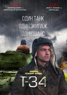 -34