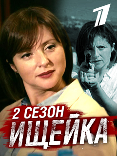  - 2